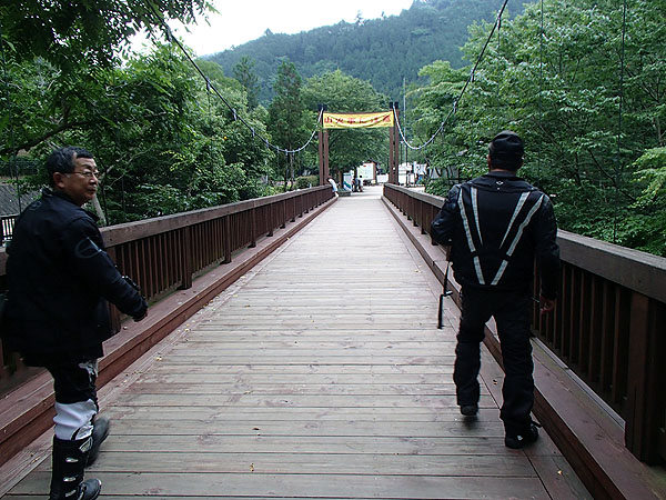 夕焼け小焼け文化公園